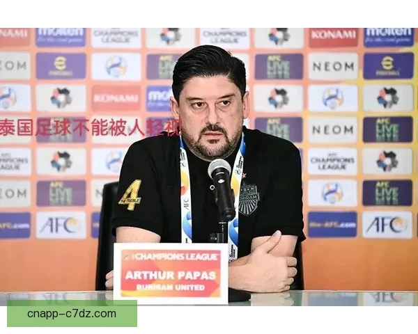 武里南联主帅：坚持风格是取胜关键